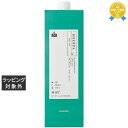 アリミノ シェルパ ベースエイドミスト 800ml | 最安値に挑戦 arimino ヘアスプレー・ヘアミスト