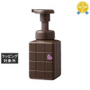 アリミノ ピースバウンシーカールホイップ 250ml | 最安値に挑戦 arimino ヘアムース