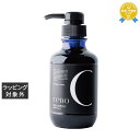 オレンジコスメ セノ ヘマチンシャンプーHR 350ml | 最安値に挑戦 Orange Cosme シャンプー