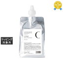 送料無料 オレンジコスメ セノ リペアトリートメントSR 1000g | Orange Cosme コンディショナー