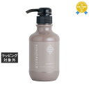 オレンジコスメ ボンドビルド プレックスシャンプー 350ml | 最安値に挑戦 Orange Cosme シャンプー