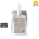 送料無料 オレンジコスメ ボンドビルド プレックスシャンプー (リフィル) 1000ml | Orange Cosme シャンプー