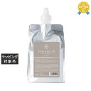 送料無料 オレンジコスメ ボンドビルド プレックストリートメント (リフィル) 1000ml | Orange Cosme コンディショナー