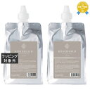 送料無料 オレンジコスメ ボンドビルド プレックスシャンプー +トリートメントセット 1000ml x2(リフィル) | Orange Cosme シャンプー