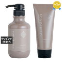送料無料 オレンジコスメ ボンドビルド プレックスシャンプー +トリートメントセット | Orange Cosme シャンプー