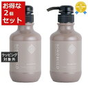 送料無料★オレンジコスメ ボンドビルド プレックスシャンプー お得な2個セット 350ml x 2 | Orange Cosme シャンプー