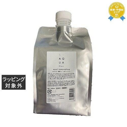 送料無料★サイエンスアクア OHシャンプー 1000ml | S-AQUA シャンプー