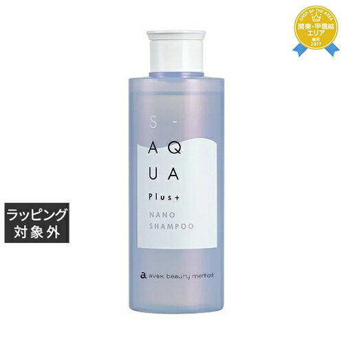 サイエンスアクア OHシャンプー 200ml | 最安値に挑戦 S-AQUA シャンプー