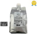 送料無料 サイエンスアクア トリートメント 1000g | S-AQUA コンディショナー