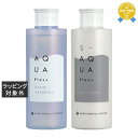 送料無料 サイエンスアクア OHシャンプー +トリートメント セット 200ml+200g | S-AQUA シャンプー