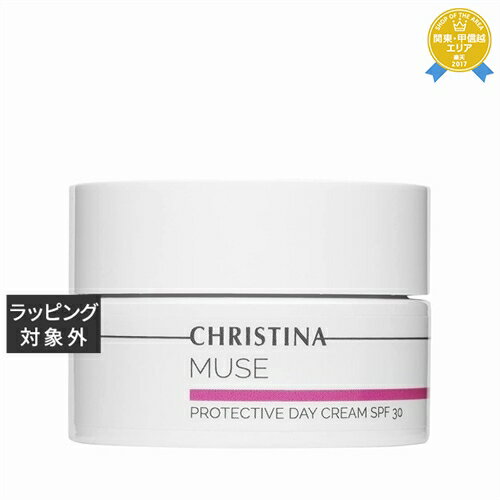 送料無料 クリスティーナ ミューズ プロテクティブ デイ クリーム SPF30 50ml | CHRISTINA デイクリームのサムネイル
