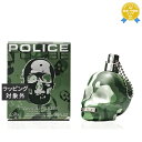 ポリス トゥービー カモフラージュ オードトワレ 40ml | 最安値に挑戦 POLICE 香水(レディース)