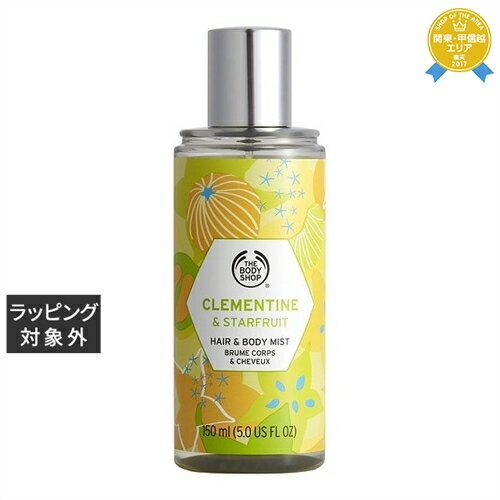 ザ・ボディショップ ザ・ボディショップ ヘア&ボディミスト クレメンタイン&スターフルーツ 150ml | 最安値に挑戦 THE BODYSHOP 香水（レディース）