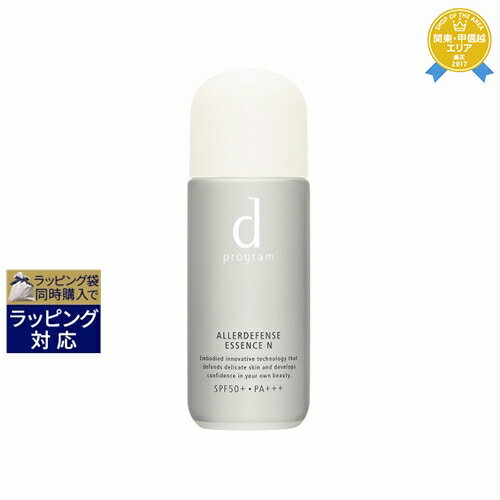 美肌を育む敏感肌用日中用保護美容液dプログラム アレルバリア エッセンス N 40ml | 最安値に挑戦 D Program 美容液