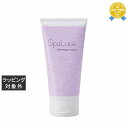 【最大4500円クーポン】送料無料 スパルーチェ ゴマージュ 100g | SpaLuce ボディスクラブ