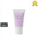 【最大4500円クーポン】スパルーチェ ゴマージュ 30ml | 最安値に挑戦 SpaLuce ボディスクラブ