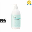 送料無料 スパルーチェ エッセンシャルライトローション 800ml | SpaLuce 化粧水