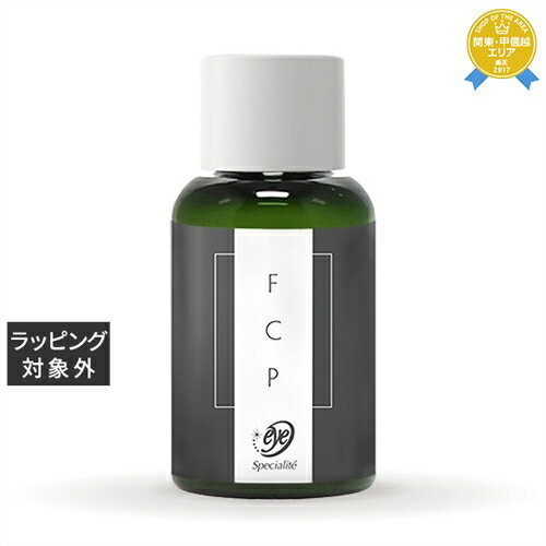 送料無料★アイスペシャリテ フェミニケアシルキーウォッシュパウダー 15g | EYE SPECIALITE デリケートゾーンウォッシュ