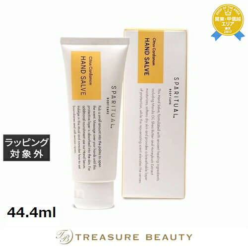 【最大4500円クーポン】 スパリチュアル シトラス カルダモン ハンドソルブ 44.4ml | 最安値に挑戦 SPARITUAL ハンドクリーム