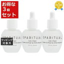 送料無料 スパリチュアル アップルフルーツ キューティクリーン お得な3個セット 15ml x 3 | SPARITUAL ネイルケア
