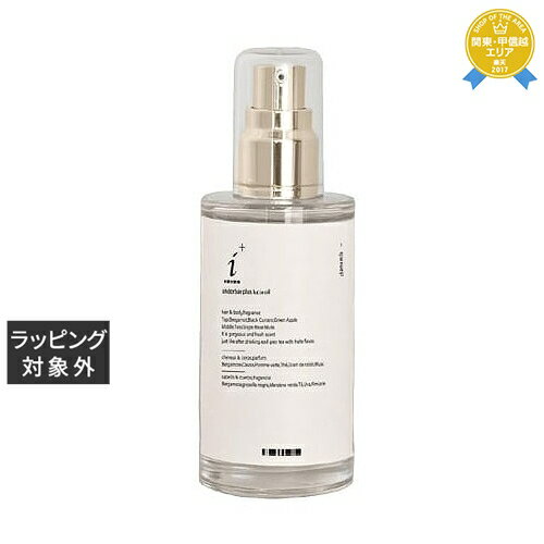 アンダーバープラスヘアオイル アンダーバープラスルチアオイル 92ml | 最安値に挑戦 underbar plus ヘアオイル