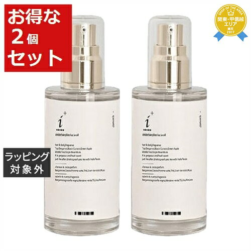 送料無料★アンダーバープラスヘアオイル アンダーバープラスルチアオイル お得な2個セット 92ml x 2 | underbar plus ヘアオイル