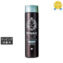 プリグリオ プレミアム プレクレンジングジェル 250ml | 最安値に挑戦 Priglio プレシャンプートリートメント