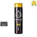 プリグリオ プレミアム シトラスシャンプー 250ml | 最安値に挑戦 Priglio シャンプー