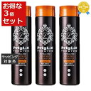 送料無料 プリグリオ プレミアム オレンジシャンプー お得な3個セット 250ml x 3 | Priglio シャンプー