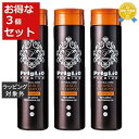 送料無料★プリグリオ プレミアム オレンジシャンプー お得な3個セット 250ml x 3 | Priglio シャンプー