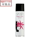 イリヤ スパイキー スタイリングスプレー ウルトラハード 190g | スーパーSALE スーパーセール 値下げ 最安値に挑戦 iriya ヘアスプレー・ヘアミスト