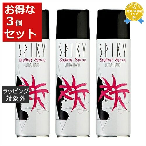 送料無料★イリヤ スパイキー スタイリングスプレー ウルトラハード お得な3個セット 250g x 3 | iriya ヘアスプレー・ヘアミスト