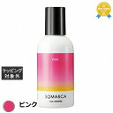 ホーユー ソマルカ カラーシャンプー ピンク 150ml | 最安値に挑戦 hoyu シャンプー