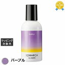 ホーユー ソマルカ カラーシャンプー パープル 150ml | 最安値に挑戦 hoyu シャンプー
