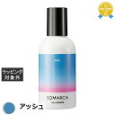 ホーユー ソマルカ カラーシャンプー アッシュ 150ml | 最安値に挑戦 hoyu シャンプー