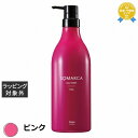 ホーユー ソマルカ カラーチャージ ピンク 770ml(サロンサイズ) | 最安値に挑戦 hoyu 白髪染め・ヘアカラー