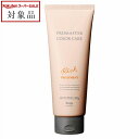 ホーユー プロマスター カラーケア リッチ トリートメント 200g | スーパーSALE スーパーセール 値下げ 最安値に挑戦 hoyu コンディショナー