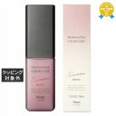 ホーユー プロマスター カラーケア スウィーティア アウトバス モイスト 80ml | 最安値に挑戦 hoyu ヘアエッセンス
