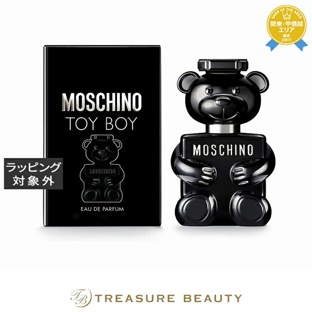 【最大4500円クーポン】送料無料 モスキーノ トイ ボーイ オーデパルファム 30ml | Moschino 香水(メンズ)
