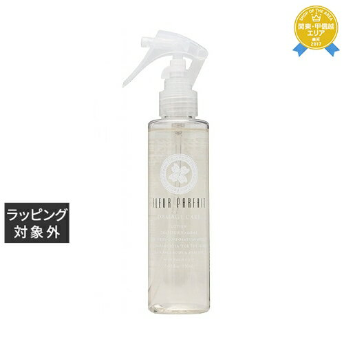 フォーフルール フルールパフェ ダメージケアローション 150ml | 最安値に挑戦 For Fleur ヘアエッセンス