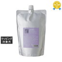 送料無料 フォーフルール フルールガーデン クリームバス ナチュラルラベンダー (リフィル) 1000g | For Fleur ヘアマスク/パック