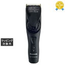 送料無料 パナソニック プロリニアバリカン ER-GP82-K | Panasonic バリカン