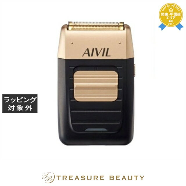 送料無料 アイビル フェードシェーバー | 日本未発売 AIVIL レーザー