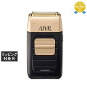 送料無料 アイビル フェードシェーバー | AIVIL レーザー
