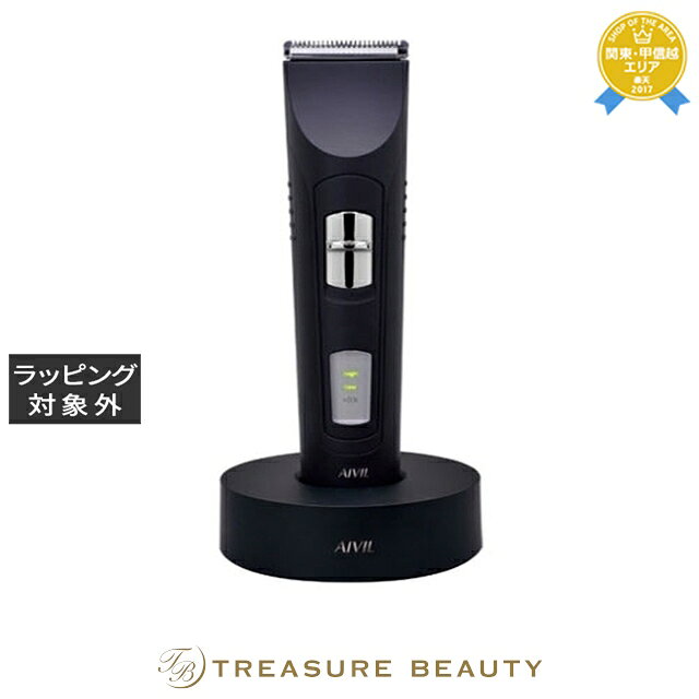 送料無料 アイビル プロトリマー AT-15G06 ブラック | AIVIL レーザー