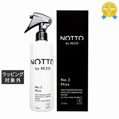 ノット No.2 ミスト 250ml | 最安値に挑戦 NOTTO リーブインコンディショナー 1