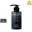 レスプルオーガニクス スカルプシャンプー 300ml | 最安値に挑戦 RESPLE organics シャンプー