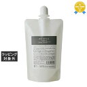 送料無料★レスプルオーガニクス フェイスウォッシュ （リフィル） 200ml | RESPLE organics 洗顔フォーム