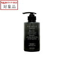 送料無料 レスプルオーガニクス リラクシングトリートメント 400g | スーパーSALE スーパーセール 値下げ RESPLE organics コンディショナー