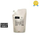 送料無料★レスプルオーガニクス リラクシングトリートメント 800g（リフィル） | RESPLE organics コンディショナー